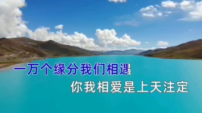 阿影 - 一诺一生