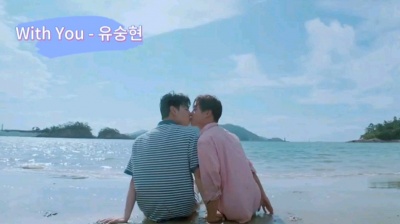 小落夕 - With You（《恋爱至上主义区域》插曲） - 유숭현