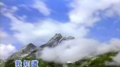 何润东 - 我知道