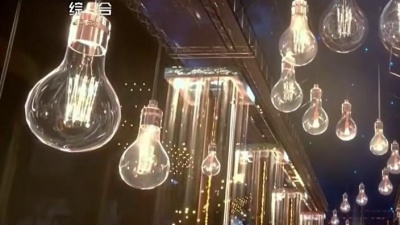 赖美云 - 2024年赖美云央视春晚分会场特别节目《追光者》