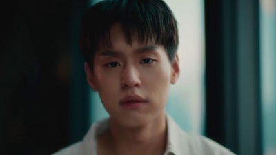 Billkin - ก้าวก่าย