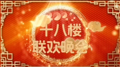 小醒快醒醒 - 时代少年团