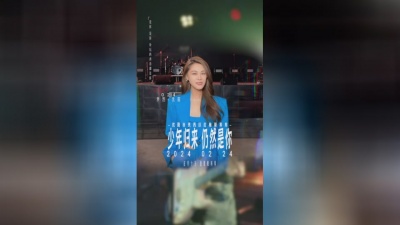 笑着伪装我不顾 - 沈阳2月24日个人专场演出，《少年归来仍然是你》不见不散！点击左下角链接购票#024梦然沈阳专场#沈阳#音乐现场#原料库#正月十五原料库音乐现场#梦然
