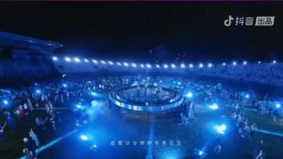 509006016 - 每一個新年，五月天都想要和你們一起度過，這就是我們最想要做的「最重要的小事」#五月天2023跨年演唱会#五月天