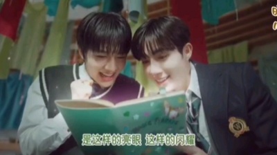 昭儿 - 《ปิ๊งไปป่ะ  (So Bright Baby)》