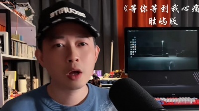 胜屿 - 等你等到我心痛