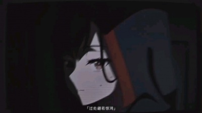 情也是晴 - 动漫