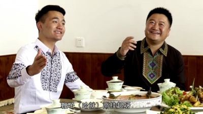 东方腔调 - 吃酒歌zm