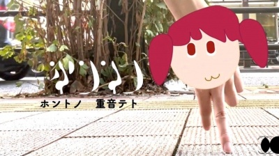 lris - [2023.10.10]ホントノ(是真的吗)-原口沙辅