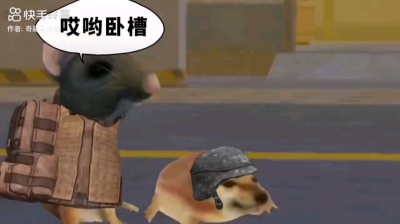 怕不鸡 - 地铁逃生