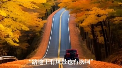 风雨云 - 启程