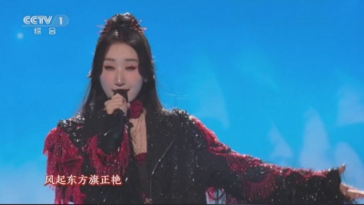 邓寓君(等什么君)、戴荃 - 等什么君 2024央视龙年春晚沈阳分会场特别节目《踏雪》