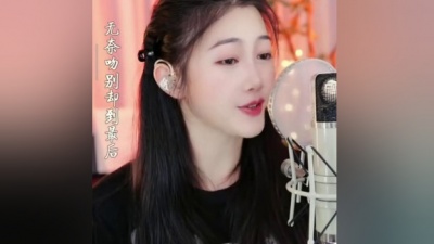 豆豆果 - 张梦弘《在广州等你》