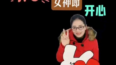 侯玉珍 - 祝女神们节日快栎