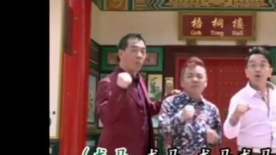 华语群星、刘玲玲、陈健彬、李燕萍、刘燕燕、云翔、Supergirls、胡慧萍、苏⻜、张仰兴、秦咏 - 龙马精神今年更加旺
