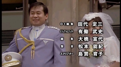 年少衫薄倚斜桥 - 《永远的奥特曼》崛井结婚