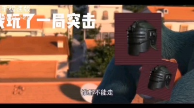 牢V - 地铁逃生