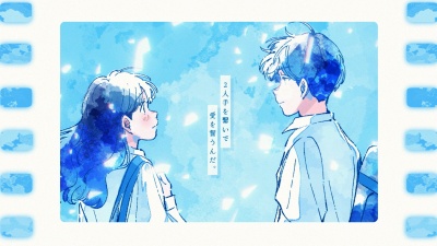 『ユイカ』 - 恋をしているみたいなの