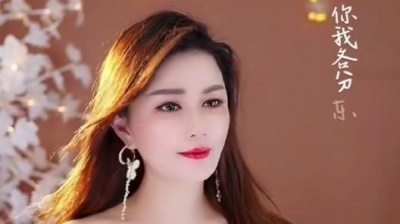 佳音 - 我曾用心爱着你