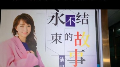 小熊哥哥 - 潮湿的心