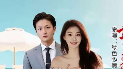 绿色心情、汪志祥 - 最美的爱情我和你