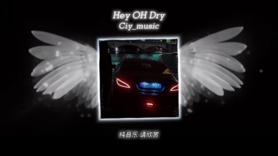 豆豆果 - Mumble《Hey Oh (恶魔之眼)》饭制