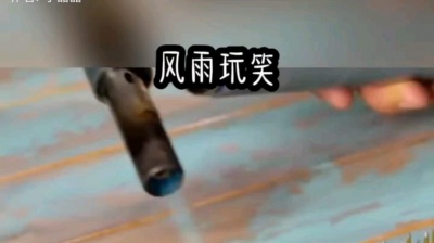 岛悸念恋轩 - 小说推文风雨玩笑（禁盗视频）
