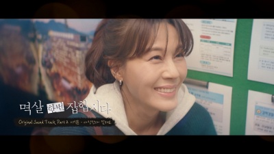 李硕薰 - 사랑한다 말해요 (Still Loving You)