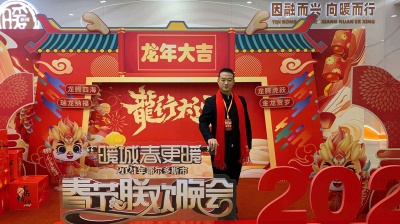 马华龙 - 《中国龙》