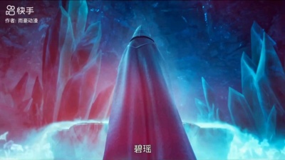 修文 - 诛仙2