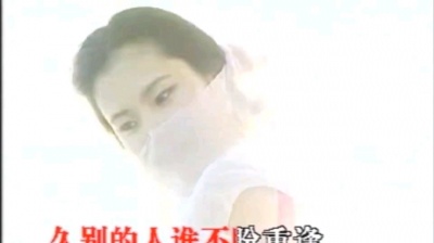 巴厘島 - 泳裝歌曲《久別的人》
