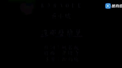 梅 - 没那么简单