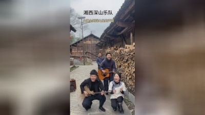 浮山归梦远万重 - 月亮里的阿妹#湘西深山乐队