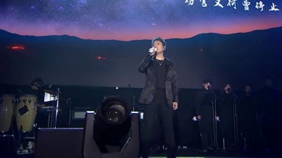 海来阿木 - 海来阿木个人演唱会2024（昆山站）-《不过人间》