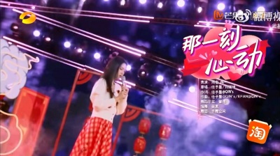 安琪儿 - 林一周也《那一刻心动》