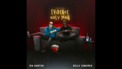 1da Banton、Bella Shmurda - Holy Man