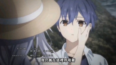 ice - 第五季ED➧约会大作战 第五季 ED「ヒトヒラ」中字