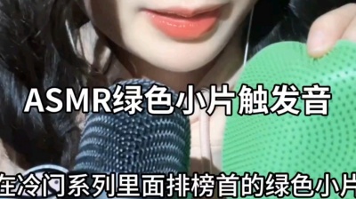 玉辞 - 助眠
