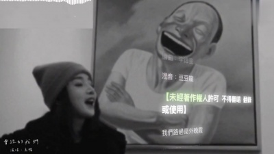 豆豆果 - 高畅《曾经的我们》饭制