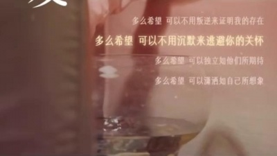郁可唯 - 如何去爱