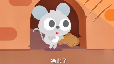 豆豆果 - 儿歌多多《小老鼠上灯台》