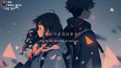 豆豆果 - 陈黥语、歪歪超《惩罚》饭制
