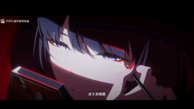 茶 - 崩坏星穹铁道
黄泉