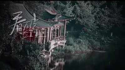 毛惠 - 看破红尘