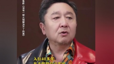 爆爆公子 - 世界是一个巨大的游乐场#没有一顿火锅解决不了的事#于谦#
