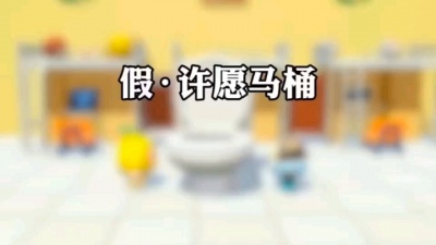 忧默的小孩 - 蛋仔派对