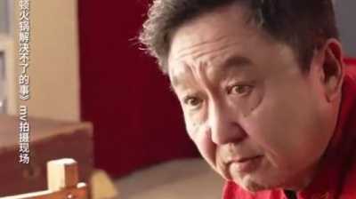 奋斗 - 人生苦短，帮他倒满#没有一顿火锅解决不了的事#于谦#