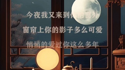 常令军 - 常令军《窗外》