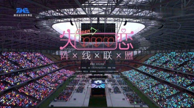 不加糖的KIKO - 【时代少年团】重庆场（演唱会）DAY2-《失恋阵线联盟》