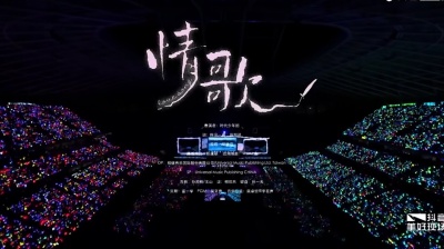 乂hi嗨综合部yu - 情歌  (Live)-时代少年团 5.3时代少年团重庆演唱会